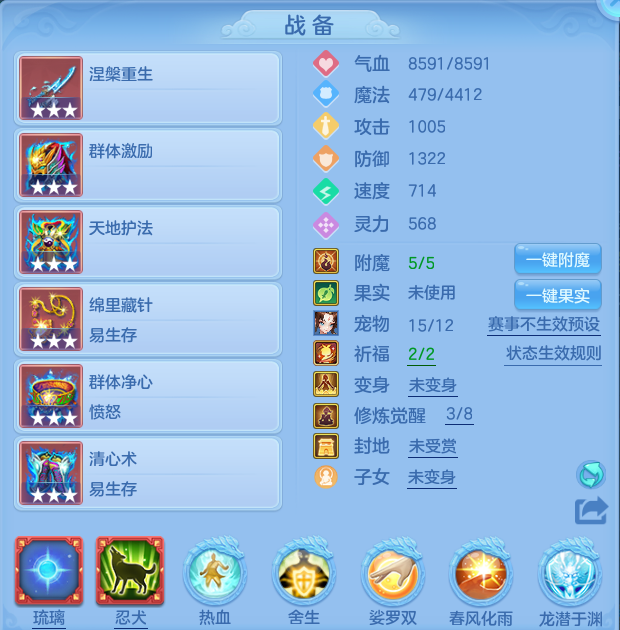 编号32155幻唐同行109男佛门，163邮箱，无双重。