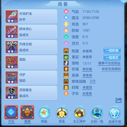 编号31562天下无双95女丹山，21cn邮箱，无双重。