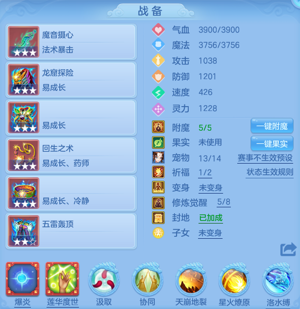 编号26647志气冲天109男魔王，2980邮箱，有双重。