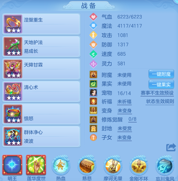 编号30203出2025区120女无量，2980邮箱，无双重。