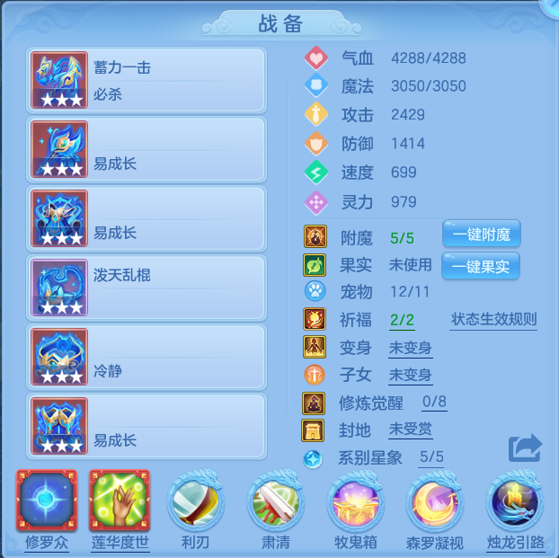 编号25467天下无双140女冥月，2980邮箱，有双重。