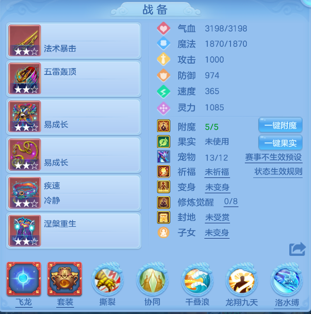 编号31780出2023区95男龙宫，2980邮箱，有双重。