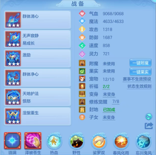 编号27977江山如画140女佛门，2980邮箱，有双重。