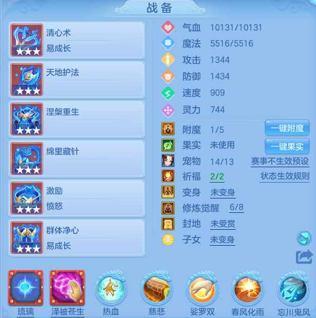 编号31787今年勇140女普陀，2980邮箱，无双重