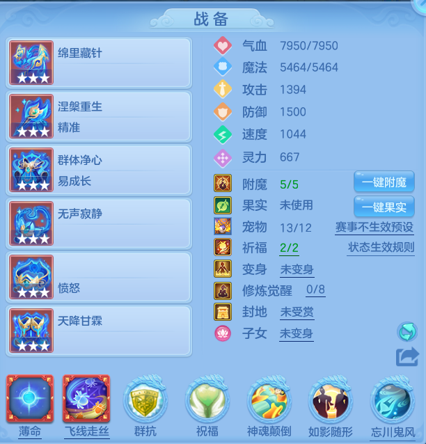 编号27855花好月圆140女盘丝，qq邮箱，有双重。