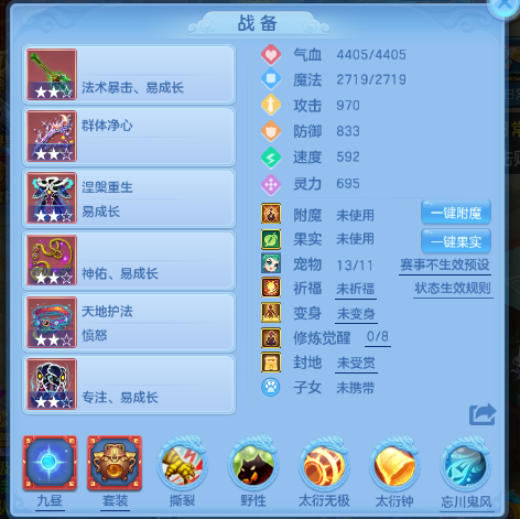 编号31668幻唐同行95女耀华，163邮箱，7天换绑，有双重