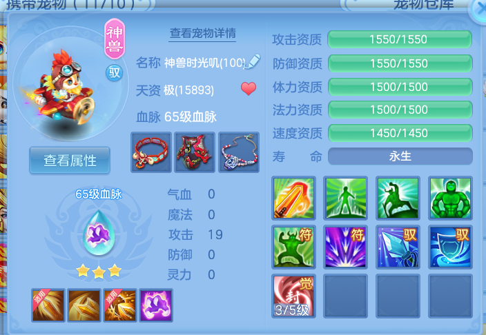 编号28431清凉一夏95男普陀，163邮箱，7天换绑，无双重