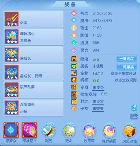 编号29457出2024区飞升132男冥月，2980邮箱，7天换绑，有双重