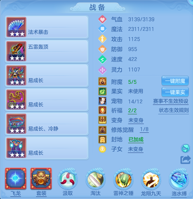 编号31156出2020区95男龙宫，2980邮箱，无双重。