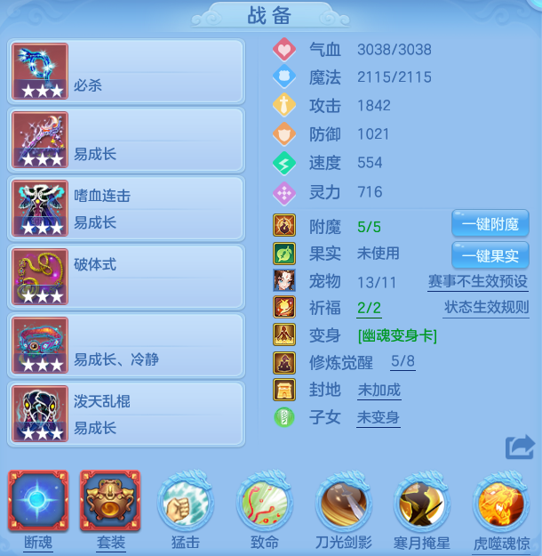 编号29836出2024区95男天策，163邮箱，7天换绑，无双重。
