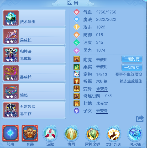 编号29271盛世长歌95女龙宫，2980邮箱，7天换绑，有双重
