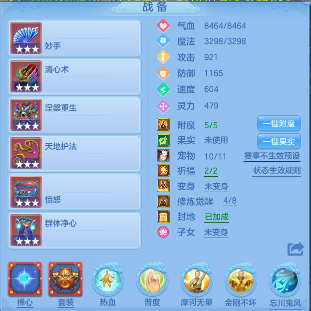 编号30151周年相伴95男无量，163邮箱，7天换绑，有双重。