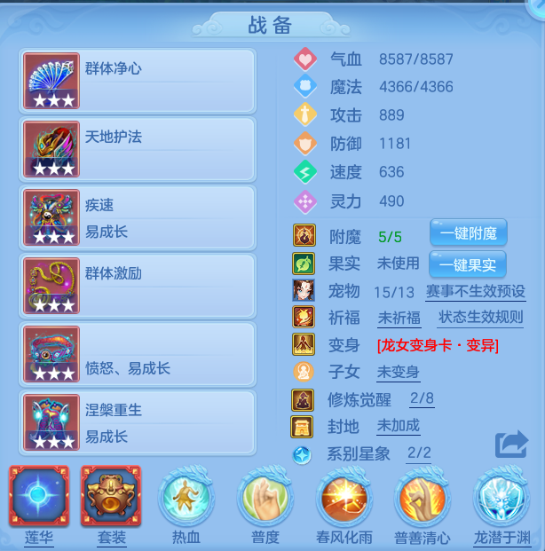 编号22711叱咤风云95男普陀，163邮箱，有双重。