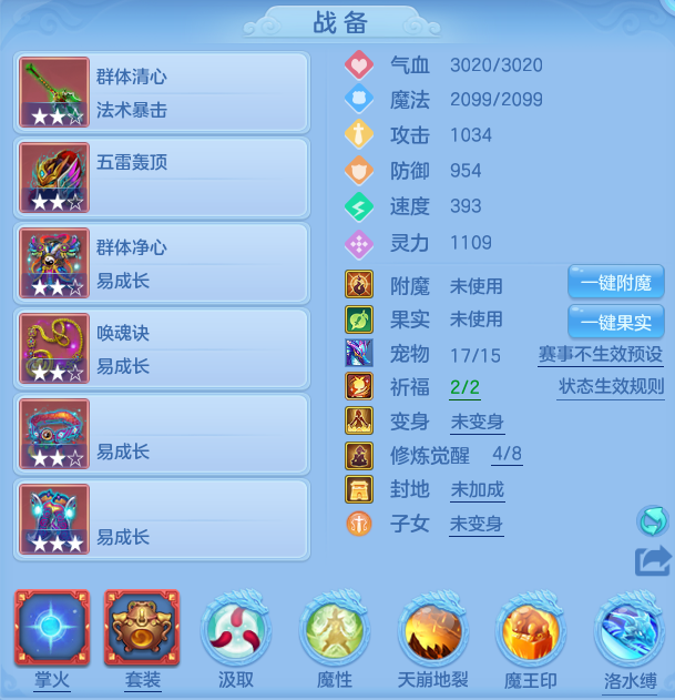 编号31576江山如画95男魔王，2980邮箱，有双重。