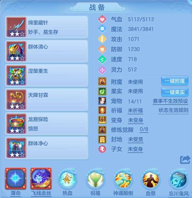 编号29535周年相伴109男盘丝，2980邮箱，无双重。