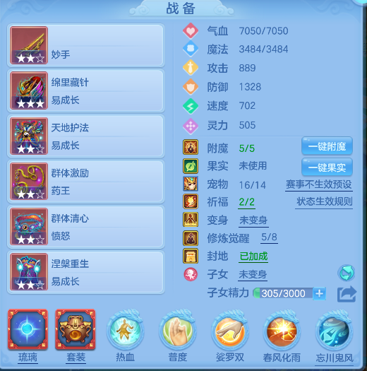 编号28554天下无双95男普陀，2980邮箱，无双重。