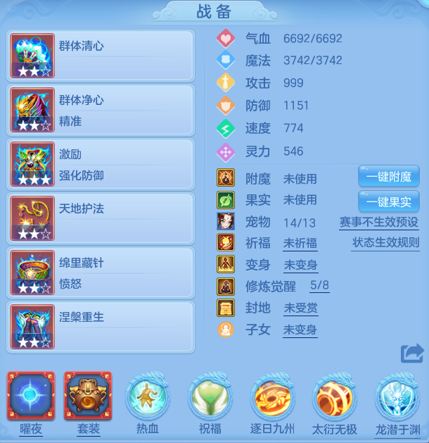 编号31538出2020区109男耀华，2980邮箱，无双重