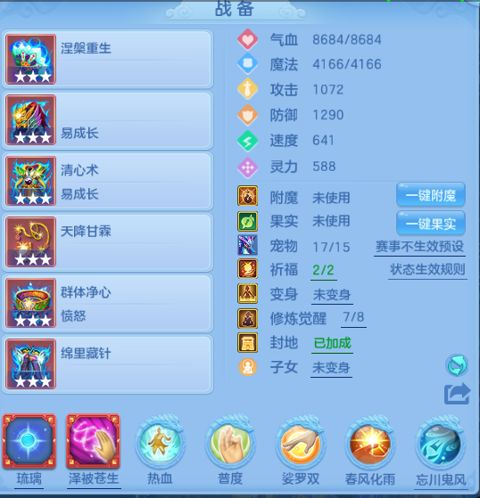 编号29978游云惊龙109男普陀，qq邮箱，有双重。