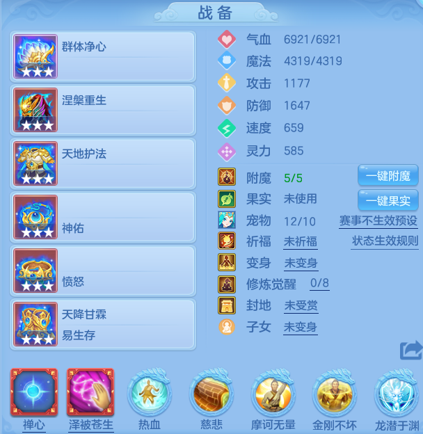 编号31522定山海120男无量，2980邮箱，有双重