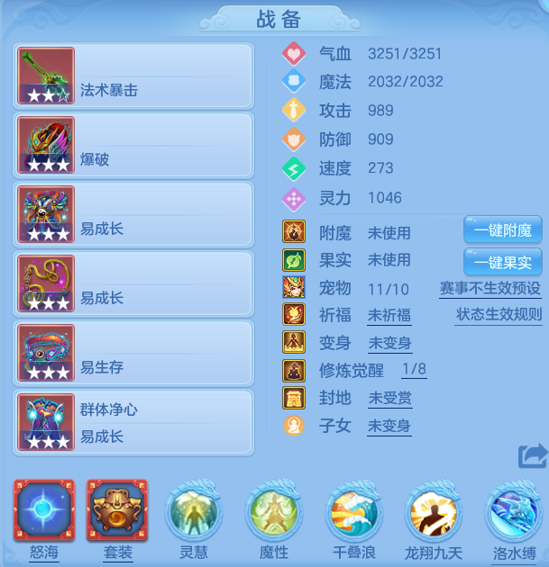 编号29690周年相伴95男龙宫，2980邮箱，有双重。