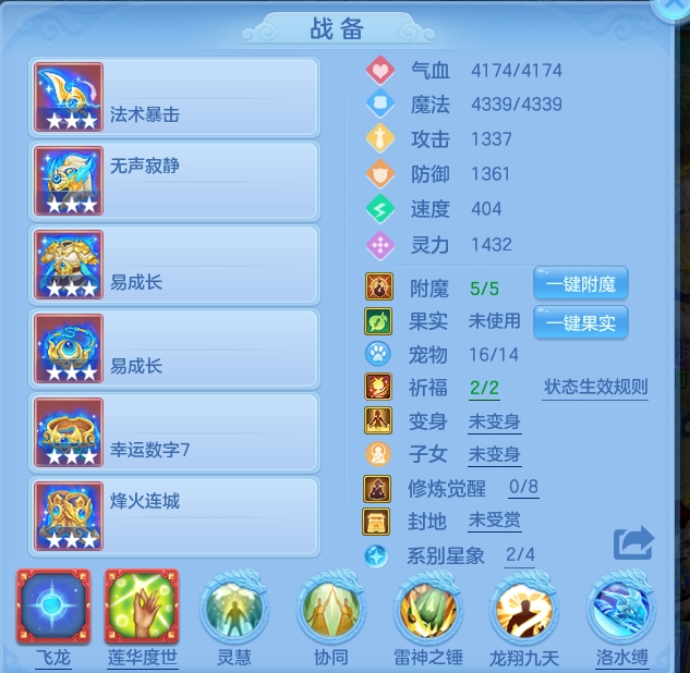 编号9958少年游129男魔王，qq邮箱，无双重