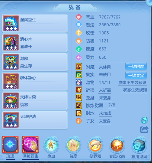 编号29988清凉一夏109男普陀，qq邮箱，7天换绑，无双重