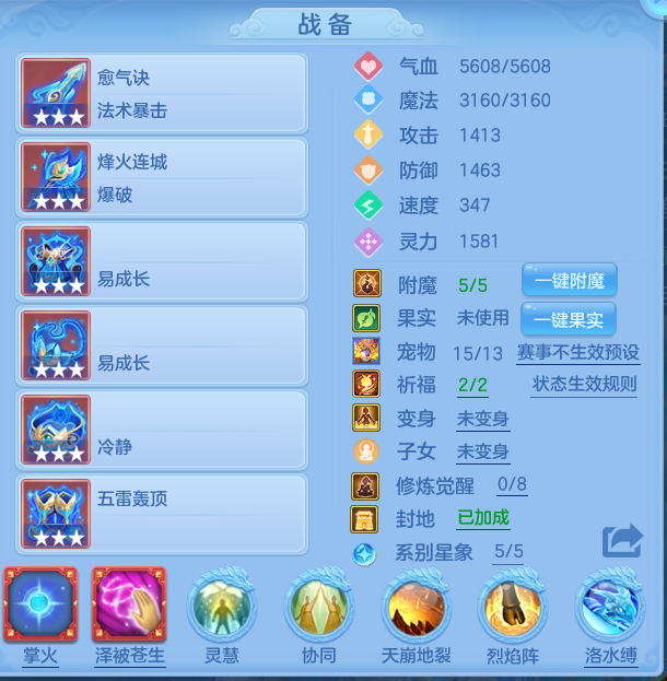 编号27988笑傲江湖140女魔王，2980邮箱，无双重。