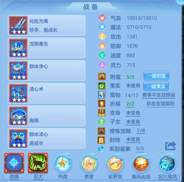 编号27992笑傲江湖140男普陀，2980邮箱，无双重。