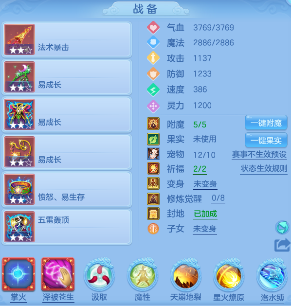 编号26642笑傲江湖109女魔王，qq邮箱，有双重。