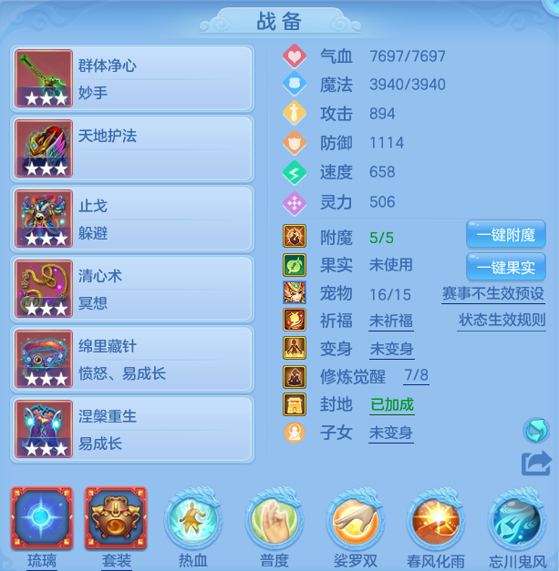 编号31329盛世长歌95男普陀，2980邮箱，有双重。