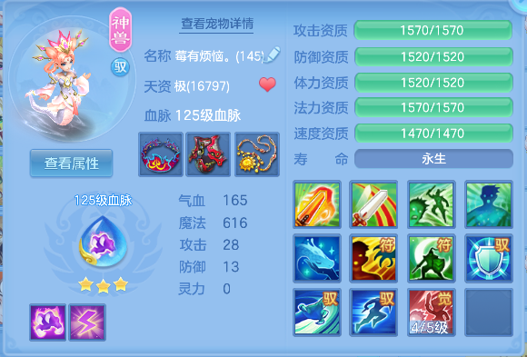 编号29239江山如画140女盘丝，2980邮箱，有双重。