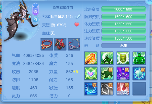 编号30857出2022区140女普陀，1仙兽，2980邮箱，关联改密，有双重。