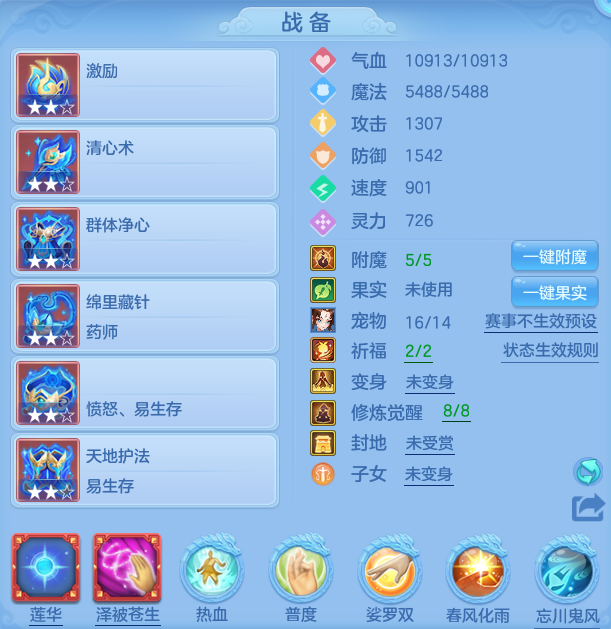 编号30906神来气旺140女普陀，qq邮箱，无双重。