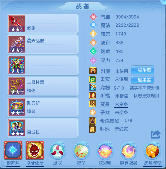 编号27273出2025区106女冥月，2980邮箱，有双重。