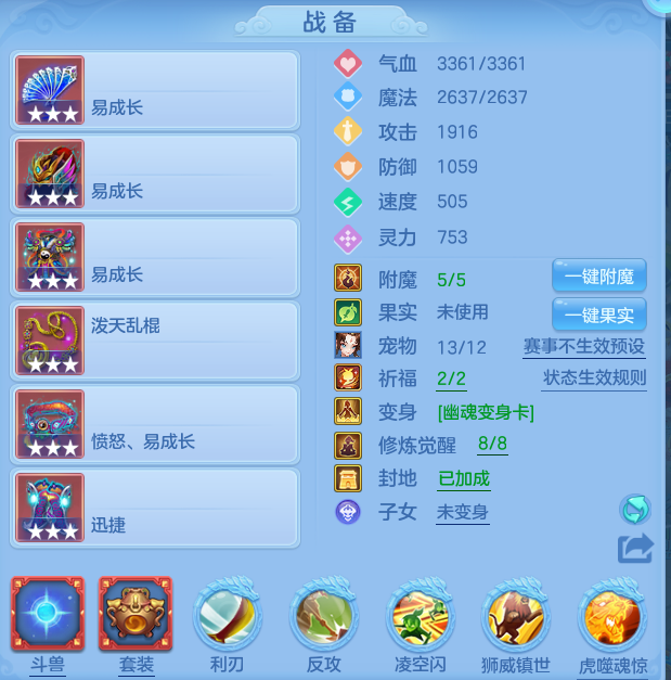 编号29066盛世长歌95男万兽，qq邮箱，无双重。