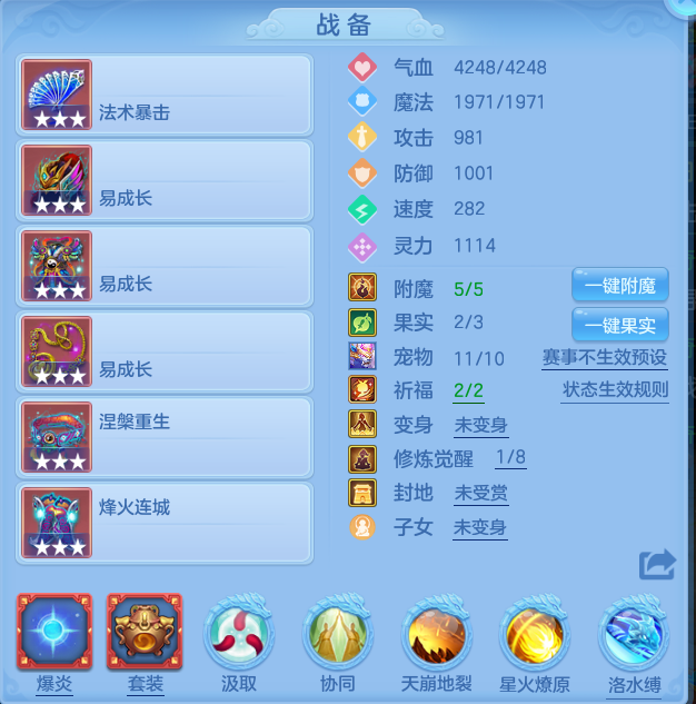 编号29791幻唐同行95男魔王，2980邮箱，7天换绑，无双重。