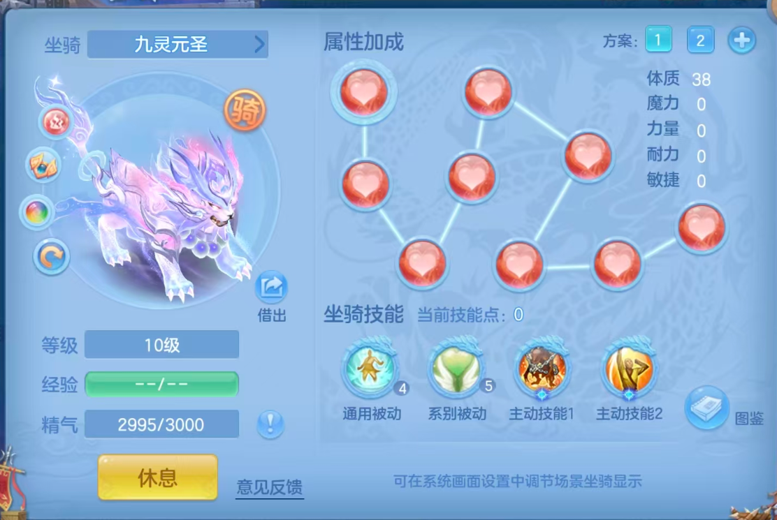 编号10954出2025区118男方寸，2980邮箱，1年换绑，有双重
