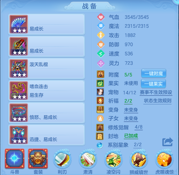 编号27367叱咤风云95男万兽，qq邮箱，无双重。