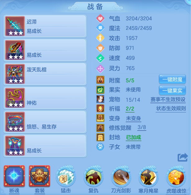 编号30785神来气旺95男天策，2980邮箱，无双重。