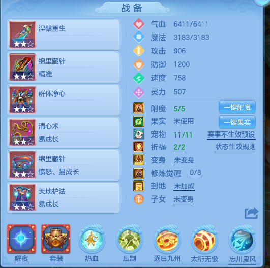 编号30778游云惊龙95男耀华，2980邮箱，无双重。