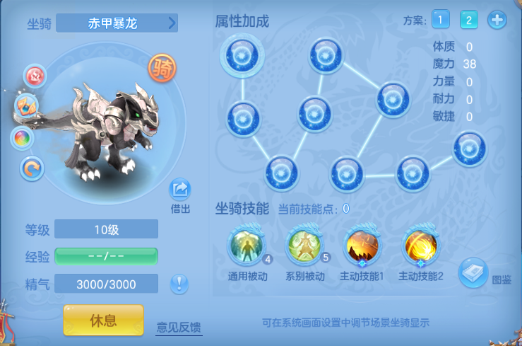 编号30703周年相伴127男魔王，qq邮箱，无双重