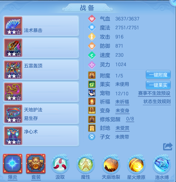 编号30667今年勇95男魔王，2980邮箱，无双重。
