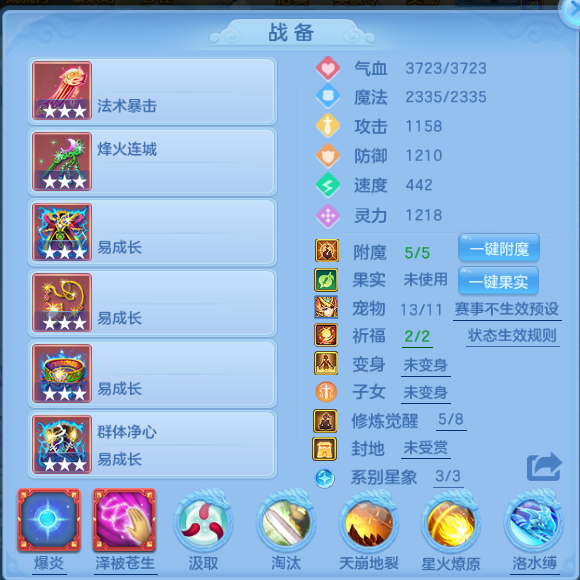 编号27764志气冲天109女魔王，qq邮箱，有双重