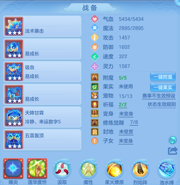编号30002万木争春140男魔王，2980邮箱，无双重。