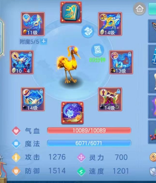 编号20248花好月圆140女方寸，6个专属天赋，2980邮箱，有双重。