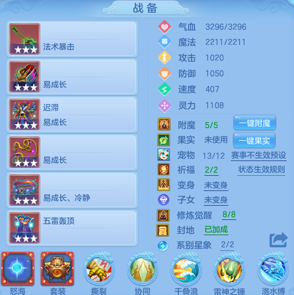 编号27622幻唐同行95男龙宫，163邮箱，7天换绑，无双重