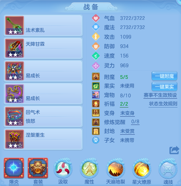 编号30469出2024区95男魔王，2980邮箱，无双重。