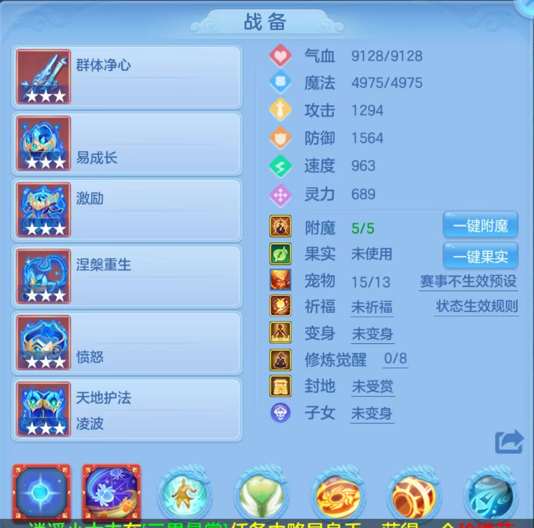 编号28385叱咤风云140男耀华，qq邮箱，有双重。