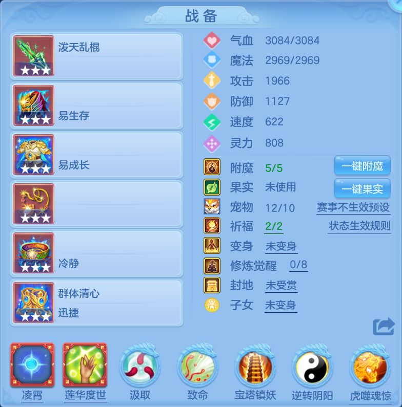 编号30338定山海120男天宫，2980邮箱，有双重。