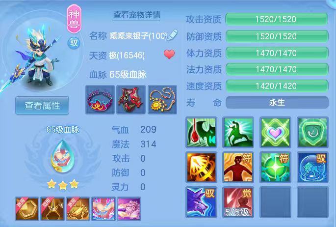 编号27736周年相伴95男盘丝，163邮箱，无双重